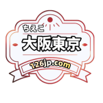 店舗について