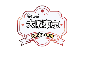 店舗について