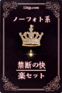 D-73🥇東京|高身長で気品のあるモデル系妹