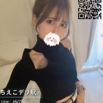 O-19大阪|彼女感たっぷりの癒し系