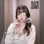 M-29🥈東京|31歲性格良好でおしゃべり