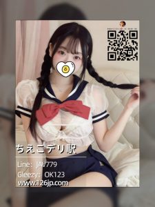 O-30🥈大阪|性格◎天然巨乳の大人女性