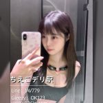 25-12171🥇東京|清純で可愛い顔立ち