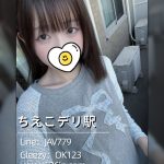 25-12261｜東京出勤バック得意＆フェラ上手な可愛い女の子