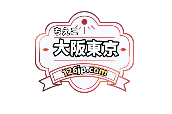 ちえこデリ駅｜素人専門・AV風デリヘル・本人写真保証・東京風俗情報・大阪風俗情報
