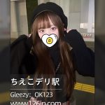 25-12252｜東京｜小柄で甘可愛い × 癒し系｜学生