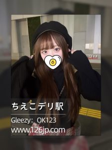 25-12252｜東京｜小柄で甘可愛い × 癒し系｜学生