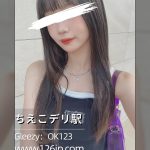 25-12253｜東京｜高身長スレンダー × 癒し系｜会社員