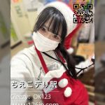 26-11301｜東京｜可愛いコンビニ店員｜清純で甘い雰囲気