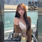 26-11802｜東京｜気品あるアナウンサー｜アナウンサー