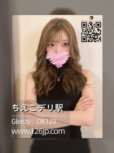 26-11221｜東京｜甘く上品保育士