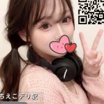 25-11231｜東京｜甘え系キュート・癒しタイプ