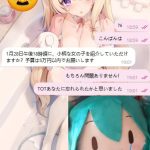 お客様からの高評価、そして信頼に感謝