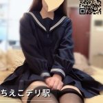 26-1252|東京|青春可愛く、清潔感あふれる雰囲気