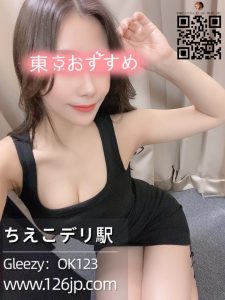 26-1261|東京|甘え系キュート・癒しタイプ