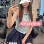 O-70｜大阪｜清純で活発なスレンダータイプ