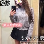 26-1283｜東京｜ 法学部の大学生