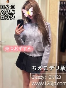 26-1283|東京| 法学部の大学生