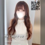 25-12272|東京|優しくて可愛いお隣のお姉さん