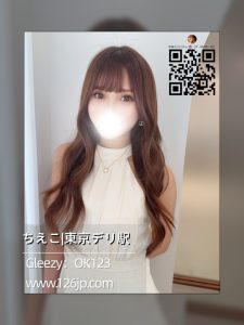 25-12272|東京|優しくて可愛いお隣のお姉さん