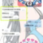 いつもご信頼いただき、本当にありがとうございます