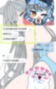 いつもご信頼いただき、本当にありがとうございます