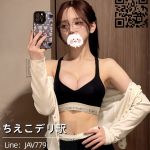 大阪外送｜番号 O-20｜高身長グラマラス｜Fカップ