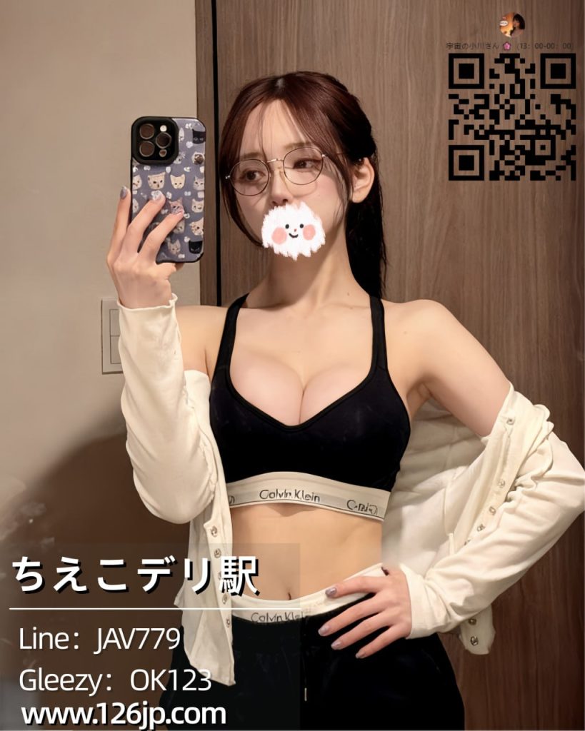 大阪外送｜番号 O-20｜高身長グラマラス｜Fカップ