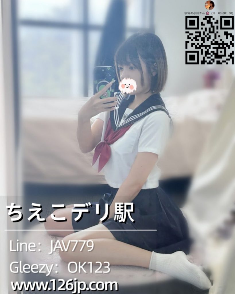 大阪外送娇小可爱妹妹，番号 O-24，Bカップ，23岁