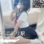 大阪デリヘル｜O-24｜小柄で可愛い妹系