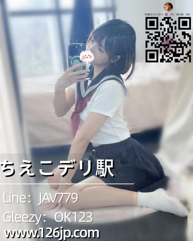 大阪デリヘル 小柄で可愛い妹系女性 番号 O-24 Bカップ 23歳