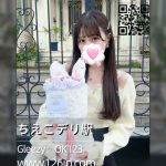 大阪外送｜番号 O-45｜甘くて可愛い彼女系｜Cカップ