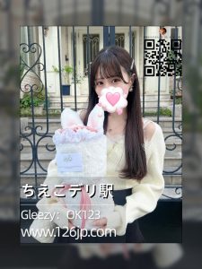 大阪外送｜番号 O-45｜甘くて可愛い彼女系｜Cカップ