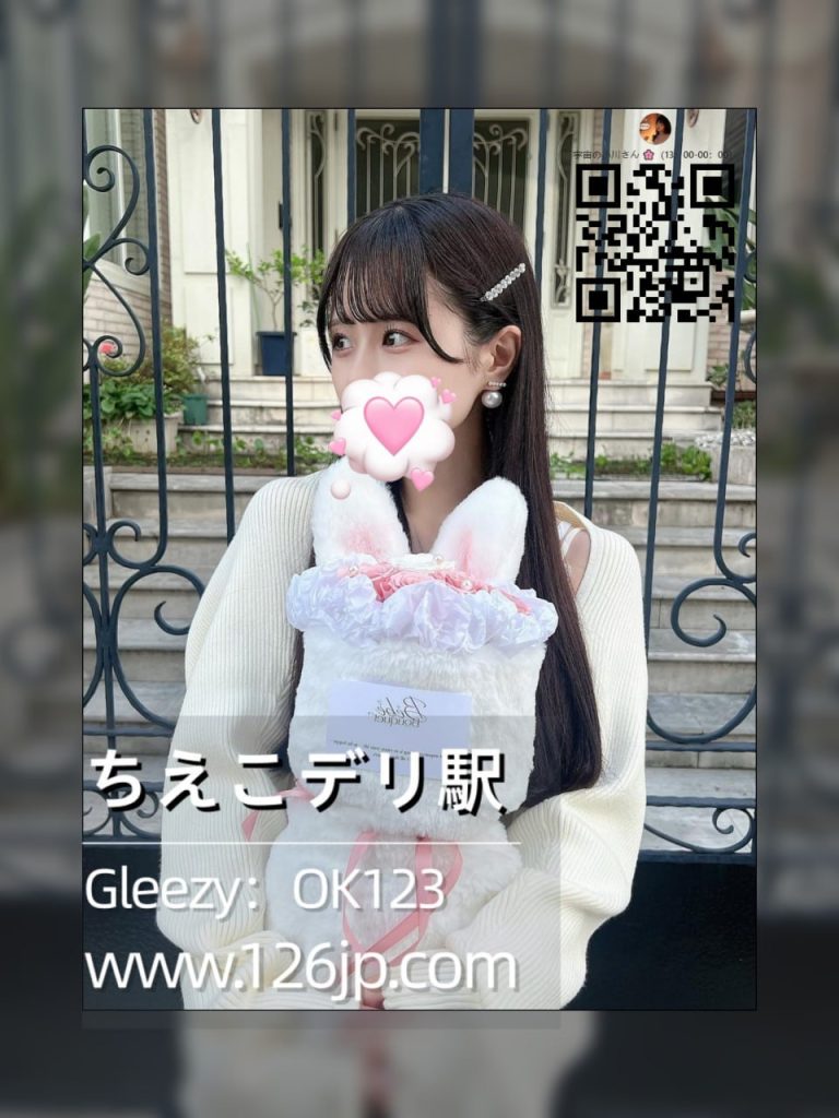 大阪外送甜美小女友，番号 O-45，Cカップ，23岁，慢节奏服务