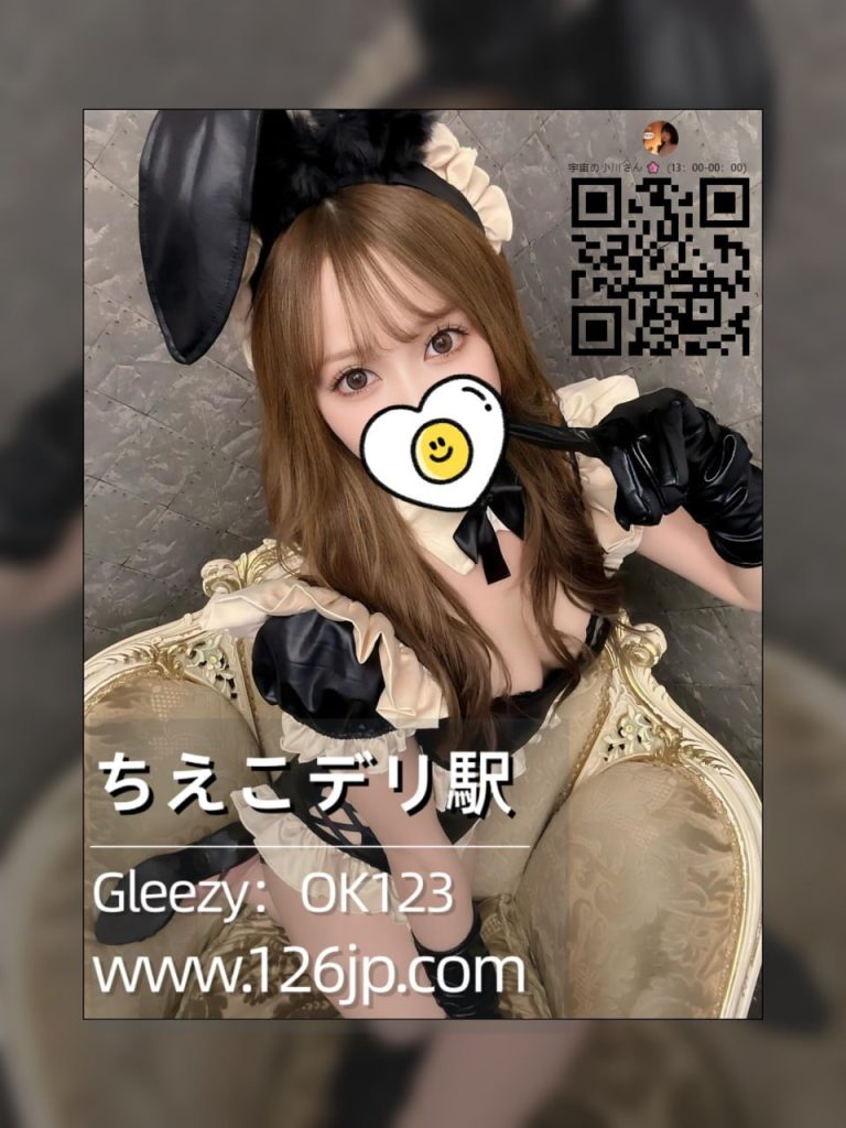 大阪デリヘル 清純系バニータイプ女性 番号 O-44 Dカップ 26歳