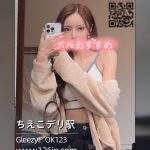 大阪外送｜番号 O-57｜可愛い女装デザイナー｜Fカップ