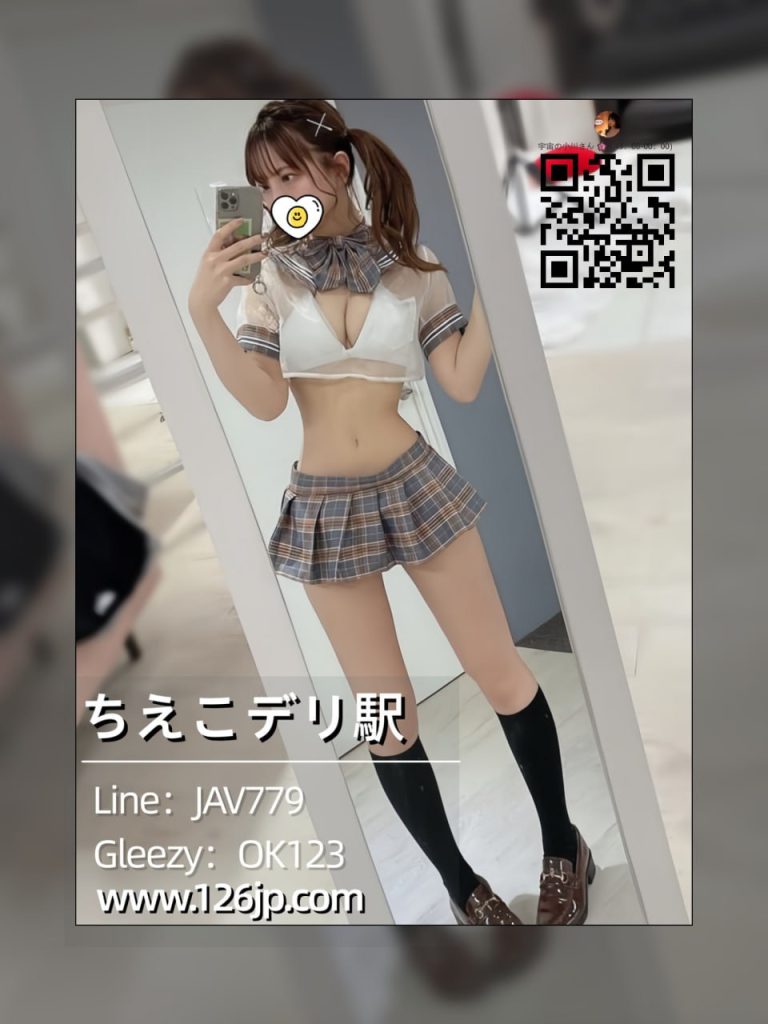 大阪外送甜美可爱女生，番号 O-36，Eカップ，22岁，互动感强