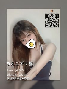 大阪外送｜番号 O-42｜可愛い妹系｜Eカップ