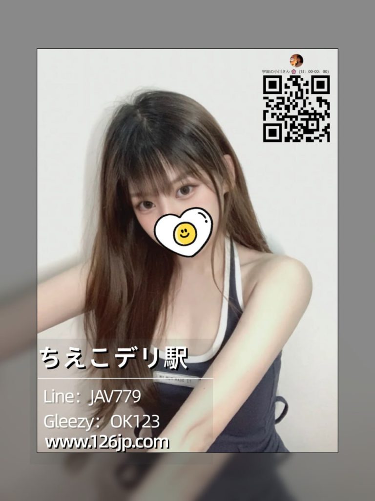Osaka Outcall Cute Girlfriend Style Girl Number O-42 E Cup 22 Years Old