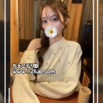 東京デリヘル高顔値彼女系158cm24歳