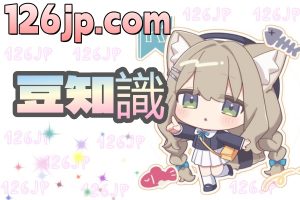 東京・大阪出張向けセックス豆知識、快適で安全に楽しむ方法