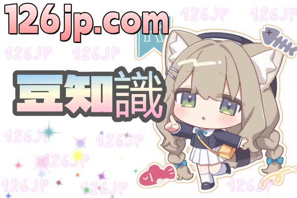 東京・大阪出張向けセックス豆知識、快適で安全に楽しむ方法