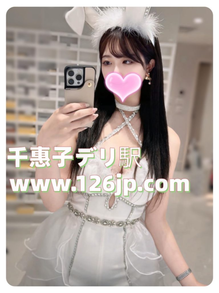 大阪デリヘル 23歳 Eカップ 167cm 可愛い系 グラマラス女性 Osaka escort cute glamorous girl