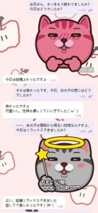 大阪出張｜優しくて可愛い彼女系の女の子♡ 小柄で癒し系の24歳 Dカップセラピスト