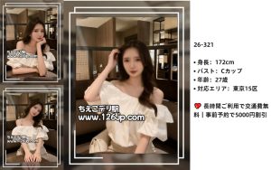 優しさに包まれる時間|癒し系セラピスト 26-321 本日おすすめ✨