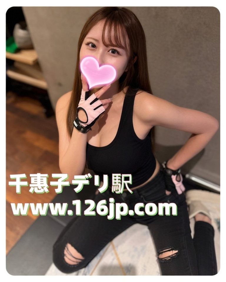 【東京デリヘル本日おすすめ】紗奈（さな）36歳Fカップ｜大人の色気×フィットネス美女｜長時間割引あり