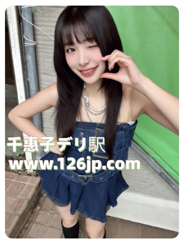 東京 出張 癒し系 女性 Cカップ スレンダー 可愛い 彼女系