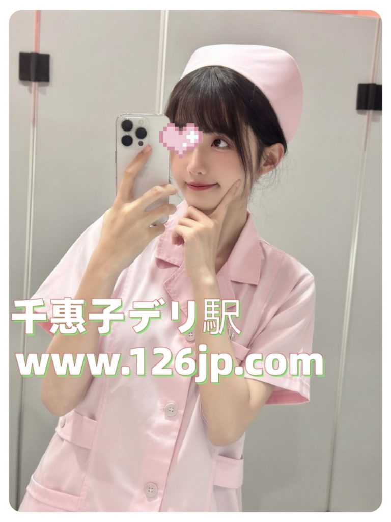 東京デリヘル 23歳 Dカップ ナース系 優しい女性 フレンドリー Tokyo escort nurse type girl