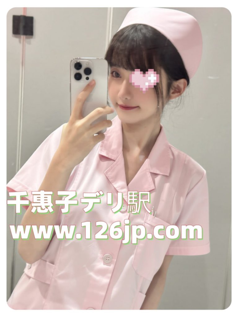 東京デリヘル 23歳 Dカップ ナース系 優しい女性 フレンドリー Tokyo escort nurse type girl