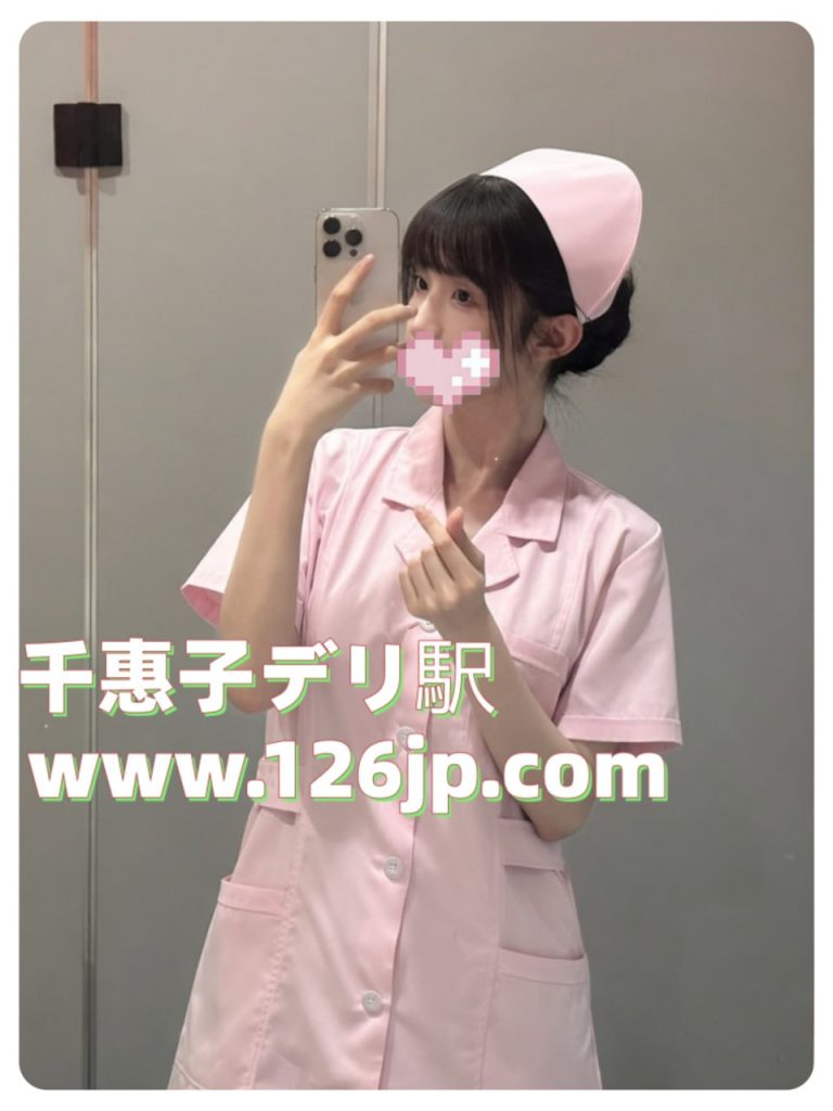 東京デリヘル 23歳 Dカップ ナース系 優しい女性 フレンドリー Tokyo escort nurse type girl